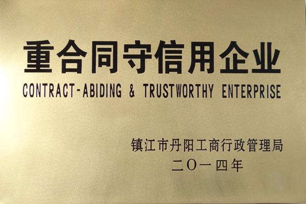 Credit Enterprise